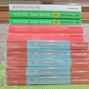 백경서점 네이버블로그
