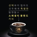 커피앤큐