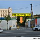 동산삼호 이미지