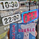 버블이 정관점 이미지