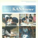 한국원자력안전아카데미 이미지