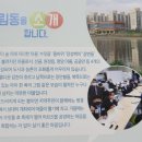 수밋들공원_3 이미지