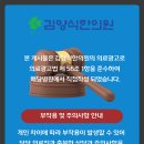 김양식한의원 이미지