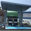 신일충전소 이미지