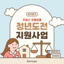 부동산생활법률 | [청도지일기] 자취 준비 전에 들어서 다행이다 – 부동산 생활 법률 강의 후기