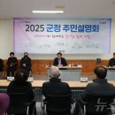 무릉도원면-21 이미지