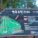 평릉공원 이미지