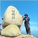 영남알프스 배내고개~간월산~신불산~영축산~청수골(221015). 이미지