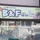 깻잎두마리치킨 - 포항시 북구 중흥로241번길 42 | 깻잎두마리치킨