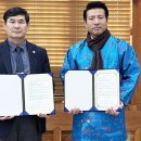 국제전통문화협회