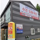 타올어때 이미지