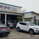 양양카센타