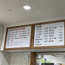 고봉민김밥인용인 이미지