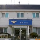 배곧파출소 이미지