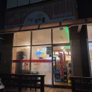 지에스25 당진원당점 | [당진] 치킨 맛집 '치킨신드롬'