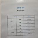 자미자미 스테이 이미지