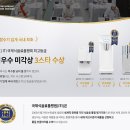 에스케이SK매직렌탈전주 이미지
