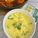 용산로24길 | 부드러운 매콤갈비찜에 우동사리를 맛볼 수 있는 바른갈비찜 대구본점 솔직후기 | 죽전역, 용산역 맛집