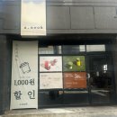 동신천 | 동대구역 카페 추천 아눅 신천 혼자가기도 좋은 분위기 좋은 카페