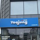 삼성1-113 | 대구 라이온즈파크 맛집 요거트아이스크림의정석 대구알파시티점 솔직방문후기