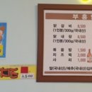 부흥닭갈비 이미지
