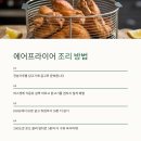 어강정이다