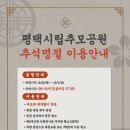 ㈜해성환경 이미지