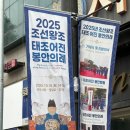 조선석사태권도 이미지