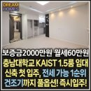 올바름공인중개사사무소 이미지