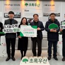 우수리 이미지