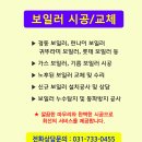 태양설비 Daum카페