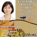 힐스테이트영통공인중개사사무소 이미지