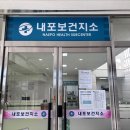 예산군내포보건지소 | 아이와 함께 놀이할 수 있는 놀이공간 예산군 내포 보건지소 "아이맘 카페"