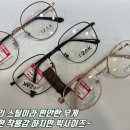 아이작안경 네이버블로그