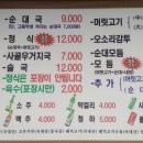 수지로342번길 이미지