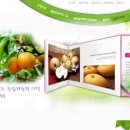 안나농원 이미지