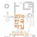 동양문화기획사 이미지