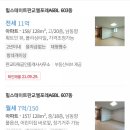 엘포레공인중개사사무소 이미지