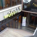 대학로김밥