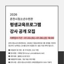 춘천시청소년수련관 이미지