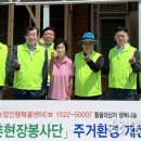 성거농업협동조합 이미지