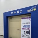 똑똑한 중장년 챗 GPT 교실 (8월) | [출강후기] 경상남도 미래교육 연수에서 전한 행정직·장학사를 위한 생성형 AI 활용법