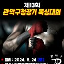 SM복싱체육관 이미지
