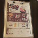 야끼니꾸소량 - 김포시 김포한강9로75번길 22 | 야끼니꾸소량