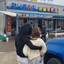 해나루횟집 이미지