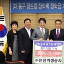 동구위생공사
