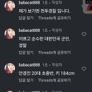 고강파출소 네이버블로그