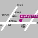 이상호성형외과