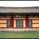 상주 증손향약 이미지