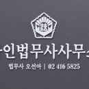 법률사무소지킴